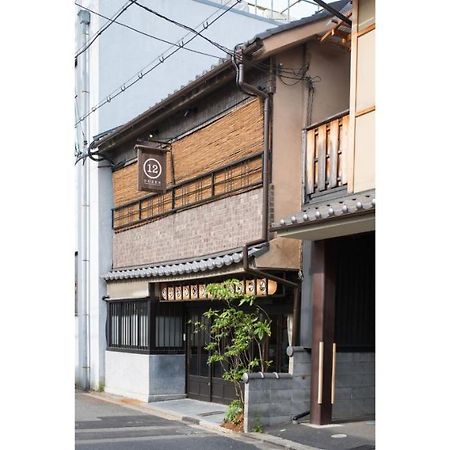 Dozen Ryokan Kyoto Exterior foto